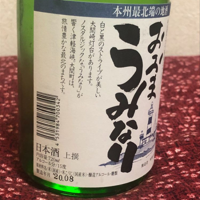 関乃井(せきのい) | 日本酒 評価・通販 SAKETIME