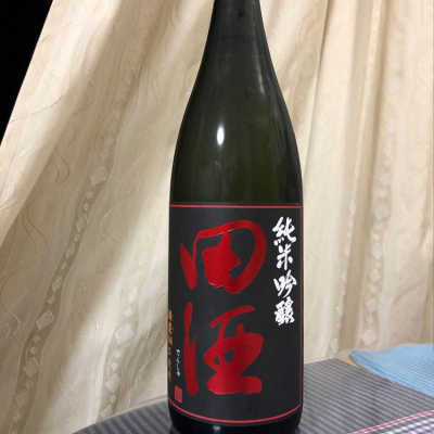 田酒のレビュー by_パパパK