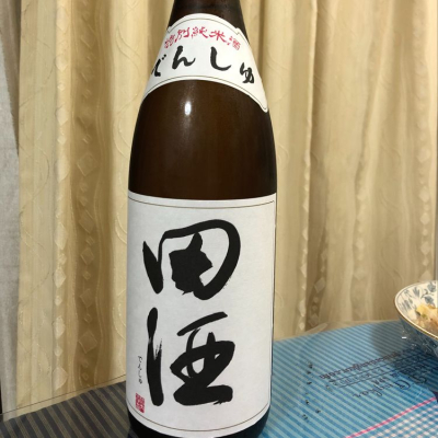 田酒のレビュー by_パパパK