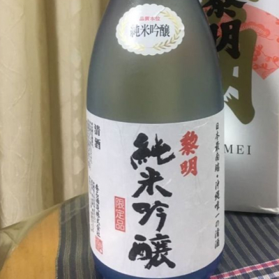 沖縄県の酒