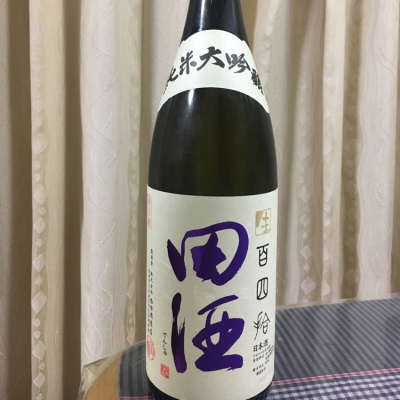 田酒のレビュー by_パパパK