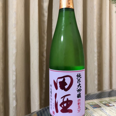 田酒のレビュー by_パパパK