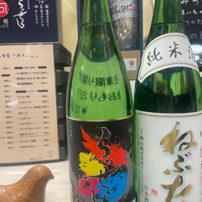 豊盃のレビュー by_パパパK