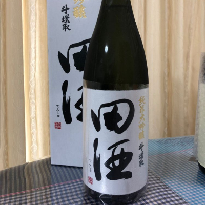 田酒のレビュー by_パパパK