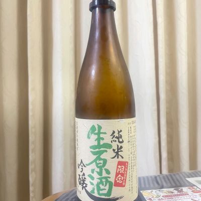 あさ開のレビュー by_パパパK