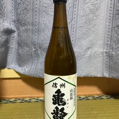 信州亀齢のレビュー by_パパパK