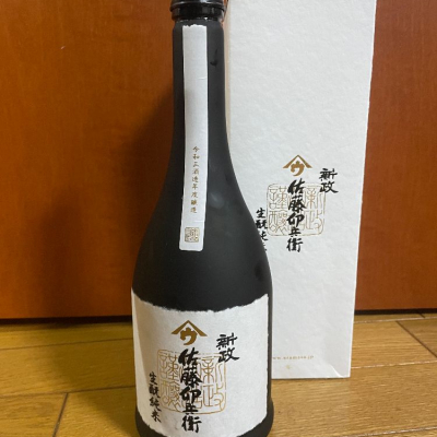 やまウ（佐藤卯兵衛）(やまう さとううへえ) | 日本酒 評価・通販 SAKETIME