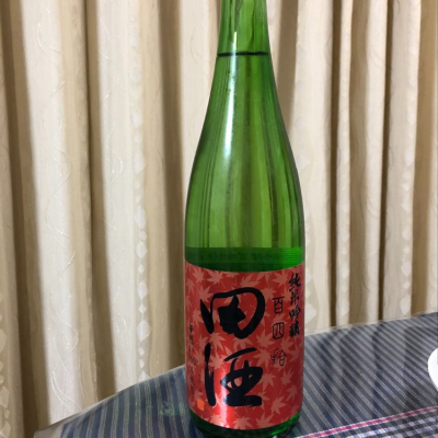 田酒のレビュー by_パパパK