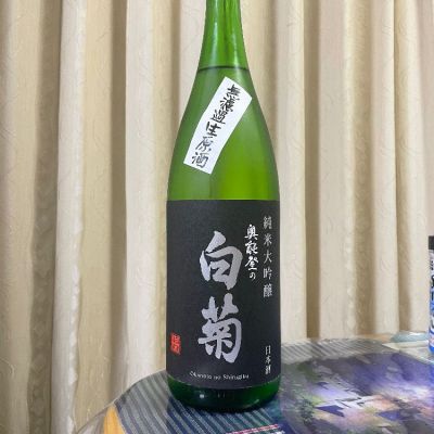 石川県の酒