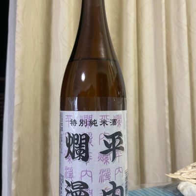 爛漫のレビュー by_パパパK