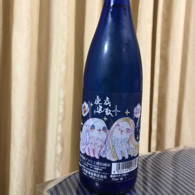 徳島県の酒