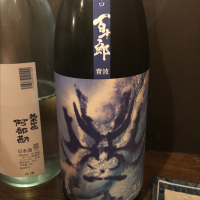 
            百十郎_
            パパパKさん