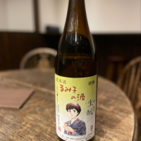 るみ子の酒のレビュー by_パパパK