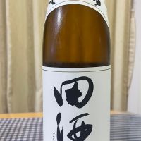田酒のレビュー by_パパパK