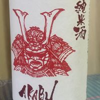 赤武のレビュー by_パパパK