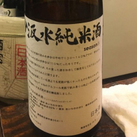 静岡県の酒