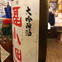 福小町のレビュー by_パパパK