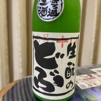 生酛のどぶのレビュー by_パパパK