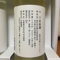 農口尚彦研究所のレビュー by_パパパK