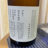 MIYASAKAのレビュー by_パパパK