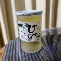 
            ふくのひれ酒_
            パパパKさん