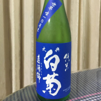 岡山県の酒