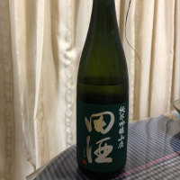 田酒のレビュー by_パパパK