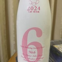 No.6のレビュー by_パパパK