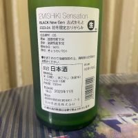 笑四季のレビュー by_パパパK