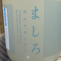 ましろのレビュー by_パパパK