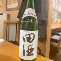 田酒のレビュー by_パパパK