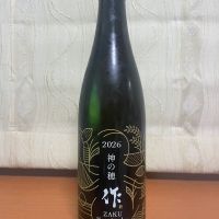 作