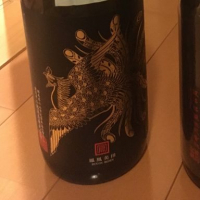 
            鳳凰美田_
            パパパKさん