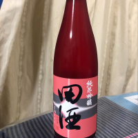 田酒のレビュー by_パパパK