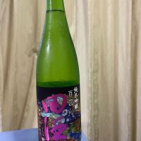 田酒