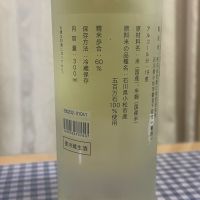 農口尚彦研究所のレビュー by_パパパK