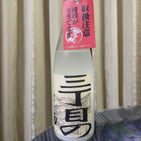 
            三丁目のにごり酒_
            パパパKさん