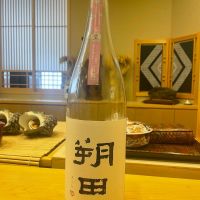 作田