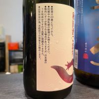 杜來のレビュー by_パパパK