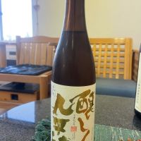 醸し人九平次