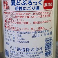 どぶろっくのレビュー by_パパパK