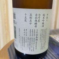 MIYASAKAのレビュー by_パパパK