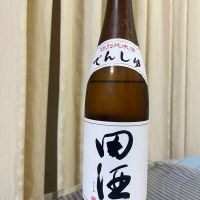 田酒