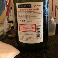 ちえびじんのレビュー by_パパパK