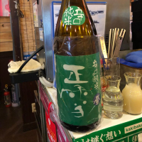 静岡県の酒