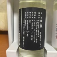 農口尚彦研究所のレビュー by_パパパK