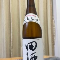 田酒