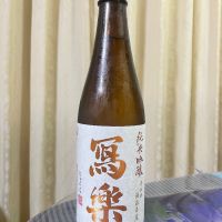 福島県の酒