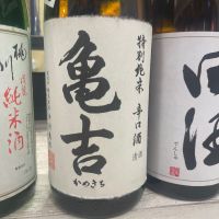 亀吉