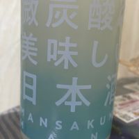 まんさくの花のレビュー by_パパパK